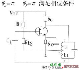 电感三点式振荡电路原理  第1张