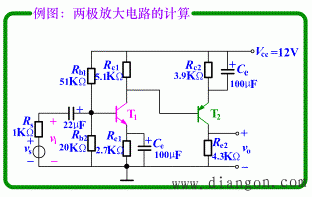 多级放大电路电压放大倍数的计算  第1张