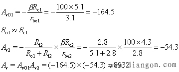 多级放大电路电压放大倍数的计算  第11张