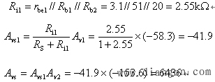 多级放大电路电压放大倍数的计算  第10张