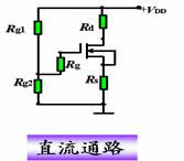 场效应管放大电路主要性能指标计算  第10张
