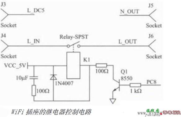 智能家居WiFi插座的控制电路设计  第1张