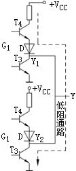 集电极开路的门（OC门）电路图解  第1张