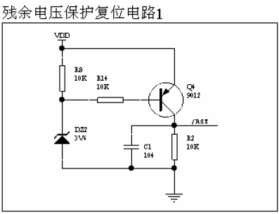 单片机复位电路工作原理  第5张