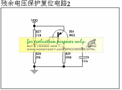 单片机复位电路工作原理  第6张