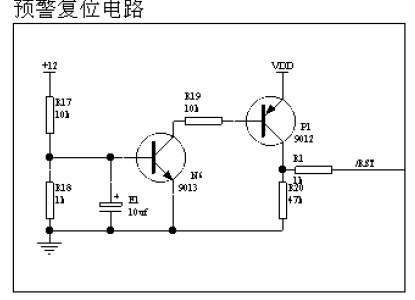 单片机复位电路工作原理  第8张