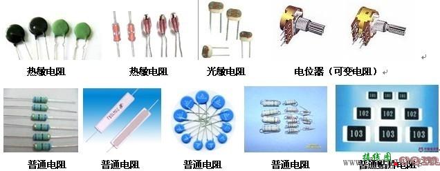 DIY可调稳压电源电路图解  第2张