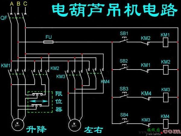 天车电路图讲解  第2张