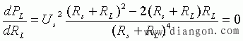 二端电路的功率  第14张