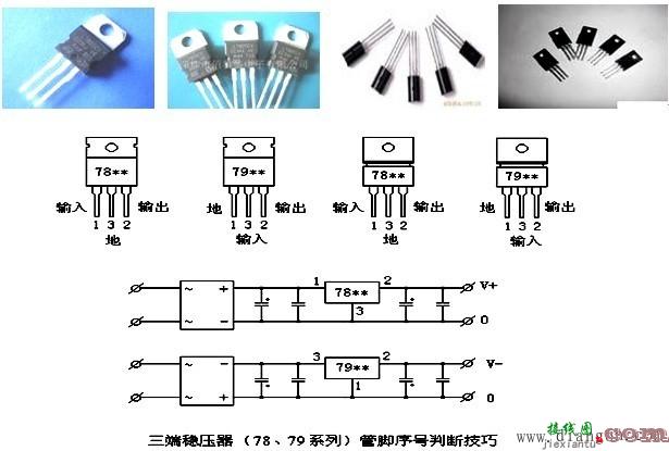 DIY可调稳压电源电路图解  第19张