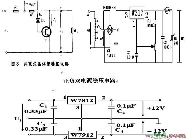 DIY可调稳压电源电路图解  第34张