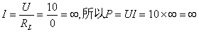 电路的工作状态  第33张