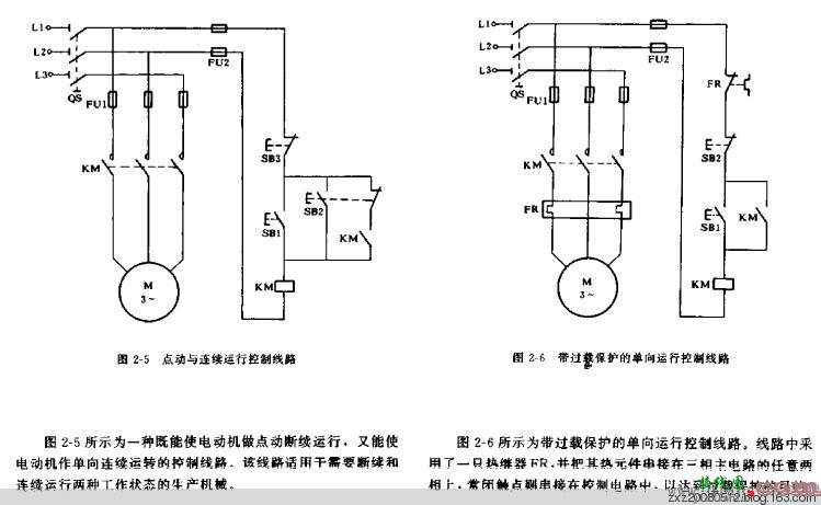 继电器控制电路图集  第4张