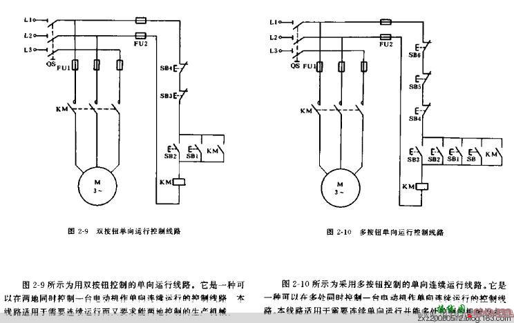 继电器控制电路图集  第6张