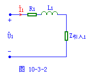 空心变压器的电路模型和传输方程  第4张