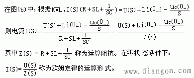 运算电路  第10张