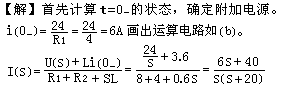 运算电路  第12张