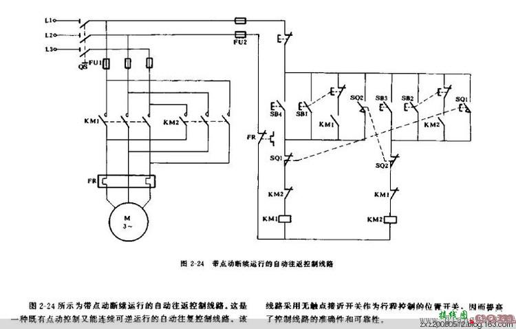 继电器控制电路图集  第18张