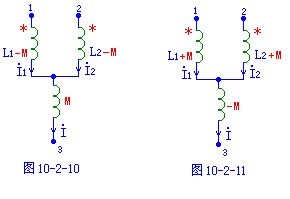 具有互感电路的计算  第13张