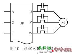 热继电器在变频器输出电路中容易误动作，何故？  第1张