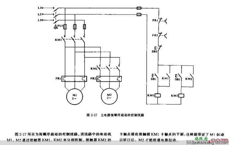 继电器控制电路图集  第20张