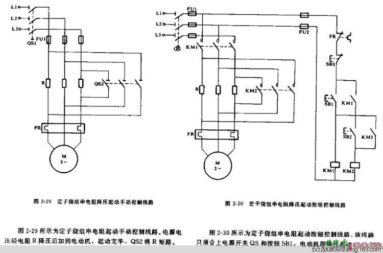 继电器控制电路图集  第22张