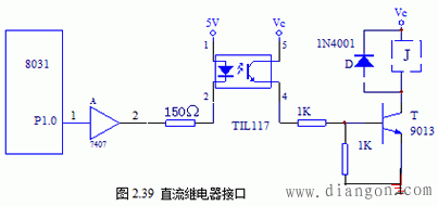 通用电路及功率接口  第1张