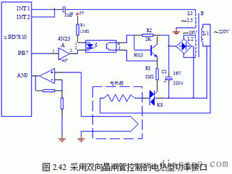 通用电路及功率接口  第4张