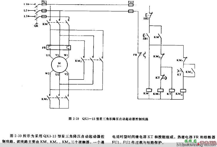 继电器控制电路图集  第25张