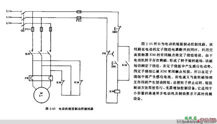 继电器控制电路图集  第31张