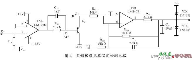 变频器测量及保护电路  第4张