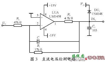 变频器测量及保护电路  第3张