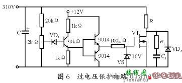 变频器测量及保护电路  第6张