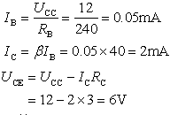 放大电路微变等效电路法  第19张