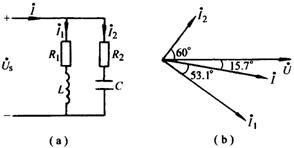 正弦交流电路的分析方法  第9张
