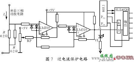 变频器测量及保护电路  第7张