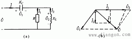 正弦交流电路的分析方法  第17张