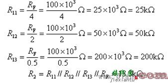 反相加法运算电路图解  第16张