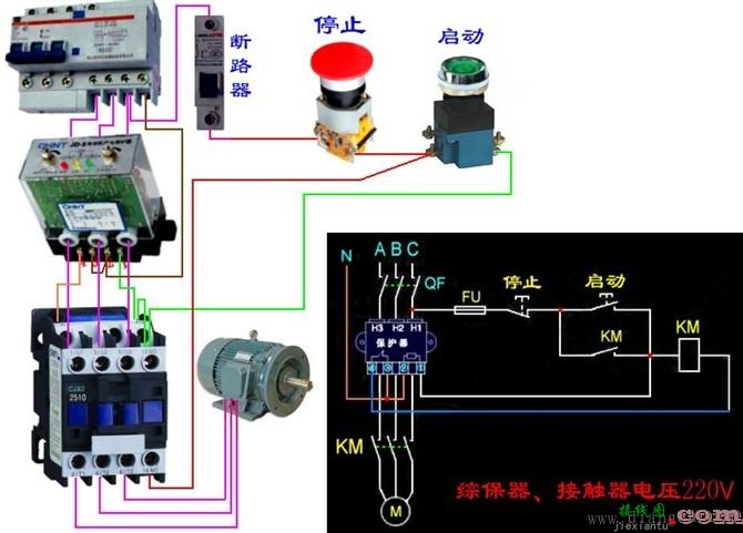 电工最常见电路_电工常见电路接线图_电工最常见电路的实物接线图集  第63张