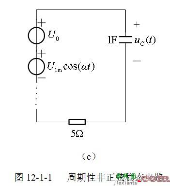 周期性非正弦稳态电路分析思路  第3张