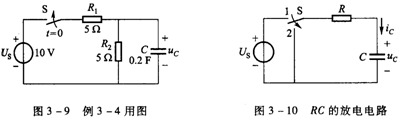 一阶RC电路的暂态过程  第70张