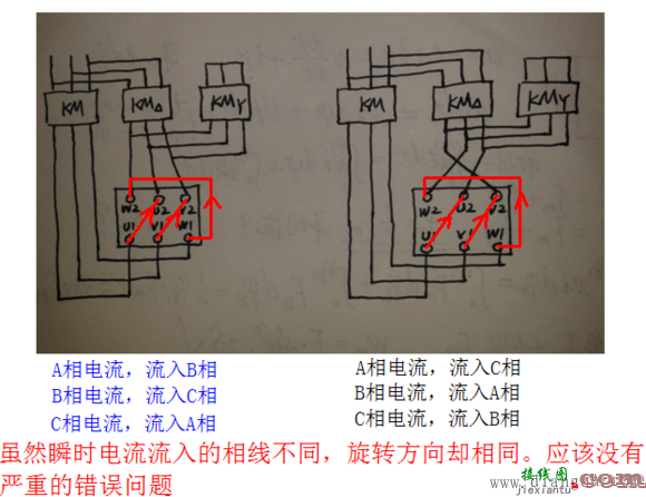 电机星角启动电路图_星三角启动原理图_星角启动实物接线图  第2张