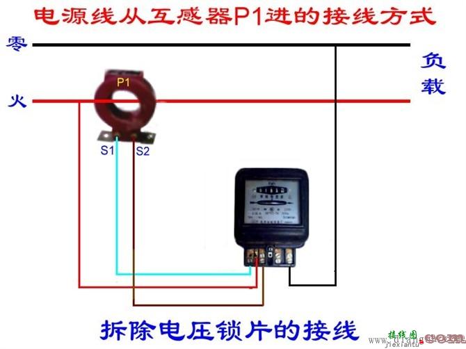 电工最常见电路_电工常见电路接线图_电工最常见电路的实物接线图集  第103张