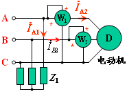 三相电路功率的测量（对称，不对称）  第20张