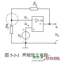 含运算放大器电路的分析  第1张