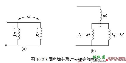 含耦合电感电路的分析  第20张