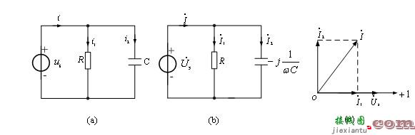 电路的相量模型  第6张