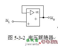 含运算放大器电路的分析  第14张