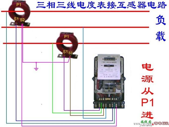 电工最常见电路_电工常见电路接线图_电工最常见电路的实物接线图集  第114张