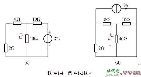 线性电路的线性性与叠加定理  第33张